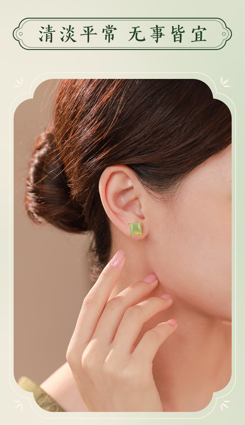 Yang Chuang Shi Shang China Gold Hetian Jade Silver Stud Earrings for Women, Birthday Gift, Niche High-End Feel, Present for Wife Or Girlfriend, S925 1