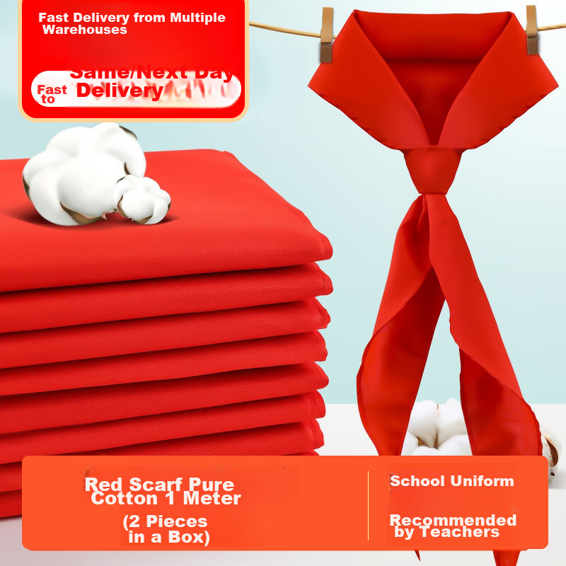 Linlei Red Scarf for Elementary School Students, Pure Cotton Thickened Standard Small Size Red Scarf, 1 Meter (2 Pieces Per Box)