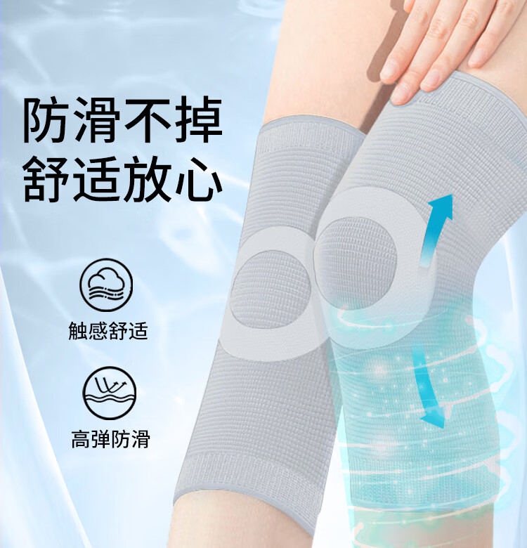LAC Thin Knee Brace for All Seasons, Sports Knee Support for Men And Women, Athletic Knee Protector, Knee Protection Device with Compression And Anti-Slip Desig 2