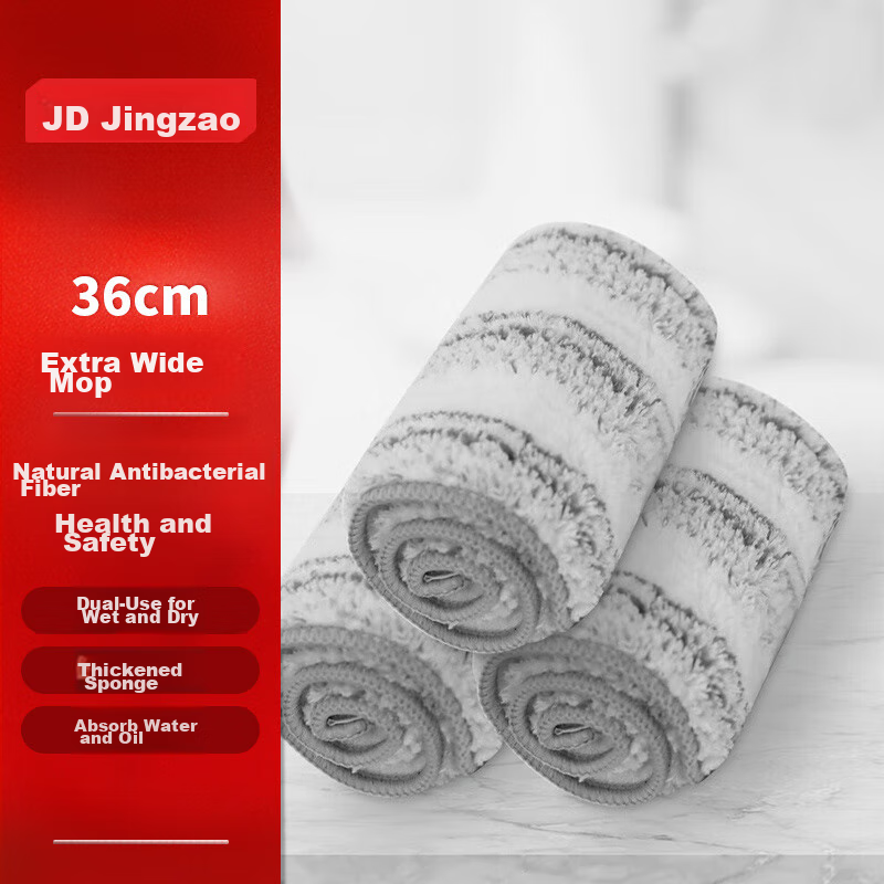 JD Original Antibacterial Upgraded Replacement Mop *3, No-Hand Household All-In Cleaning without Water Marks, Compatible with Flat Mop 36cm