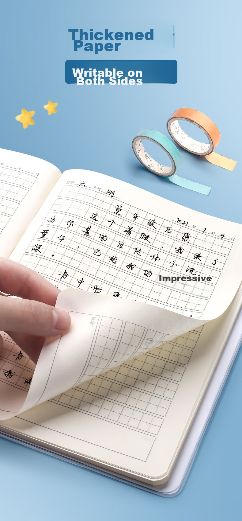 Jinzhi 4 Honda Grid Diary/Space Adventure Elementary School Student Glue-Bound Children's Notebook Writing Book First Grade Second Grade Third Grade Weekly Journal Notebook Elementary School Chinese Language Notebook 6