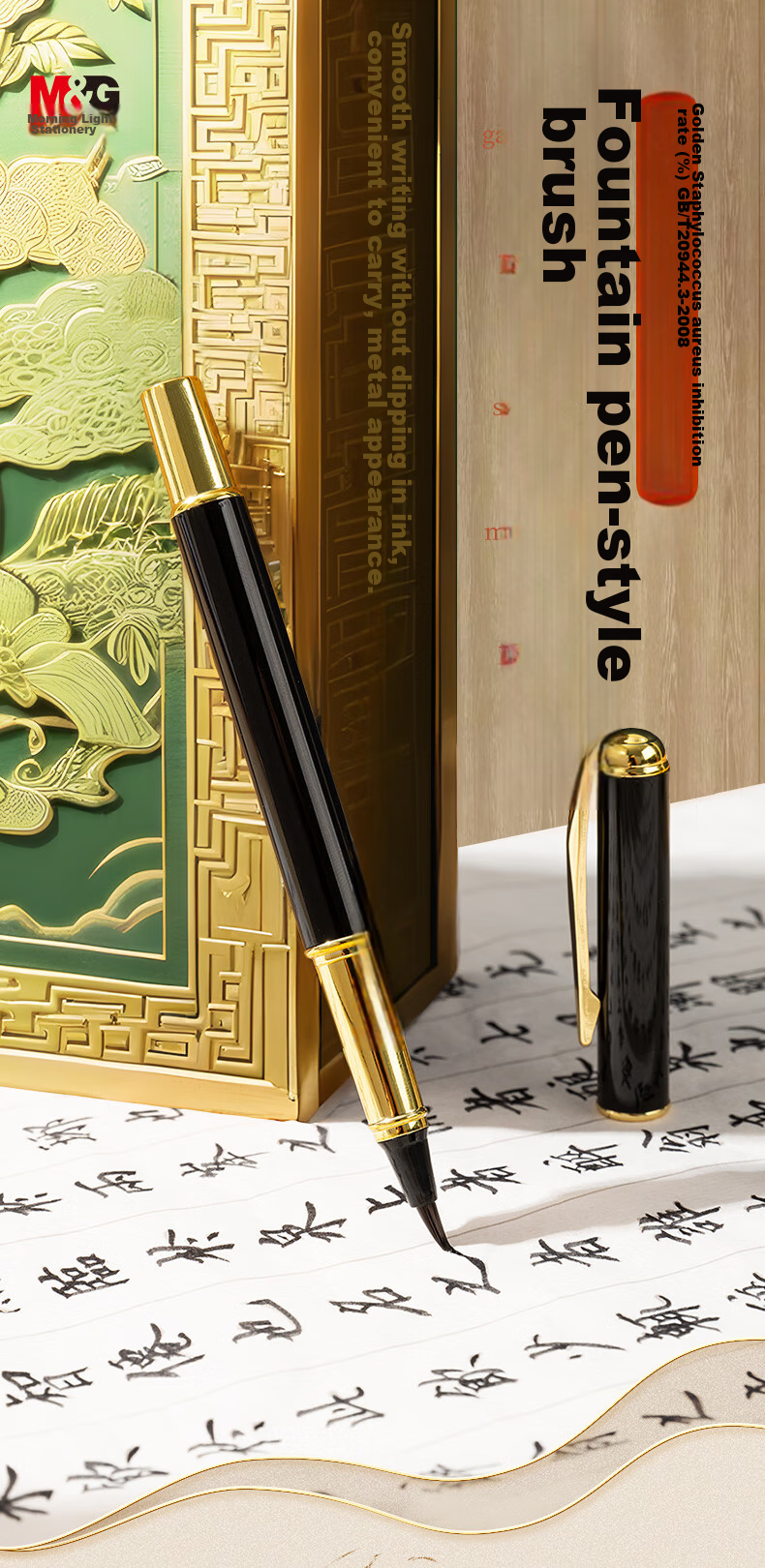 M&G Fountain Pen-Style Brush Pen, Soft Brush Calligraphy Practice Pen with Refillable Ink And Replaceable Cartridge, Beginner Student Writing Practice Gift with Ink Reservoir, Birthday Present AWBY9005 1