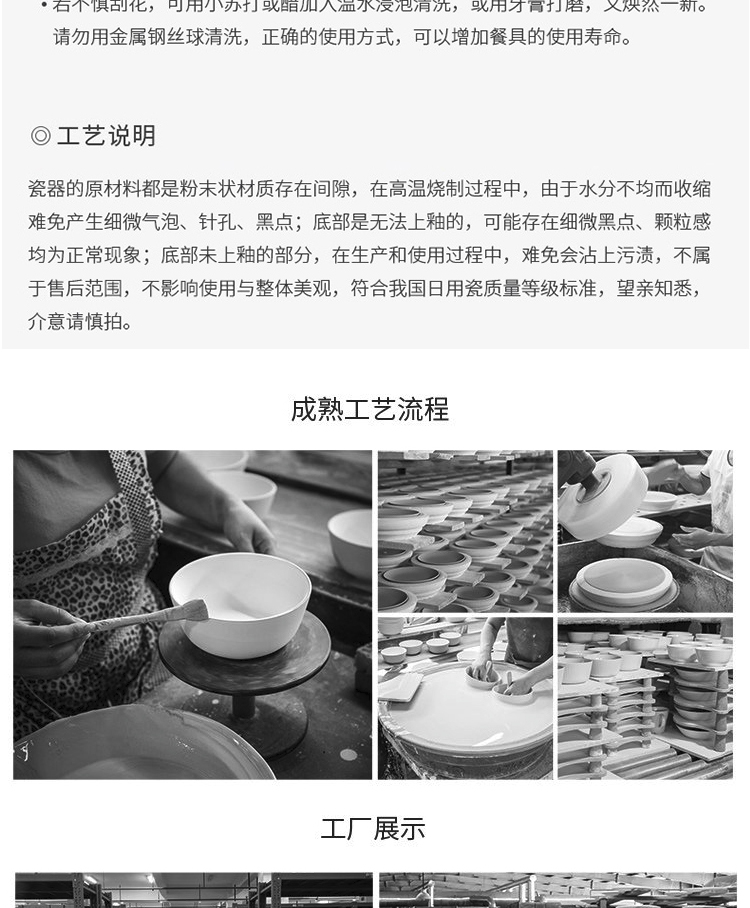 曼谷风情20件套详情页_29.jpg