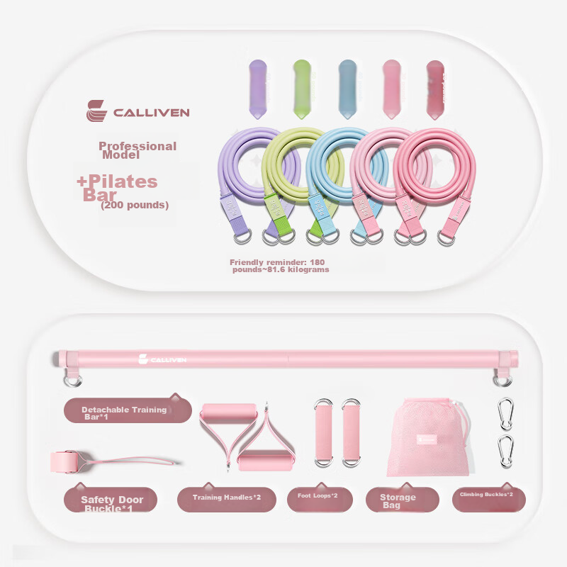 CALLIVEN Women's Back-Opening Pull Rope, Elastic Band for Chest Expansion, Home Use Back Shaper, Multi-Functional Training Device with 200 Lbs + Handle