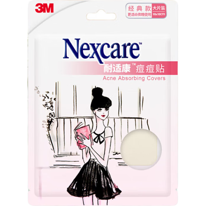 3M Acne Patch Night Use Classic Artificial Skin Acne Absorbing Secretion Isolation Large Pack