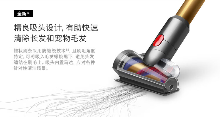 戴森最新旗舰 Dyson V15 手持无线吸尘器 图12