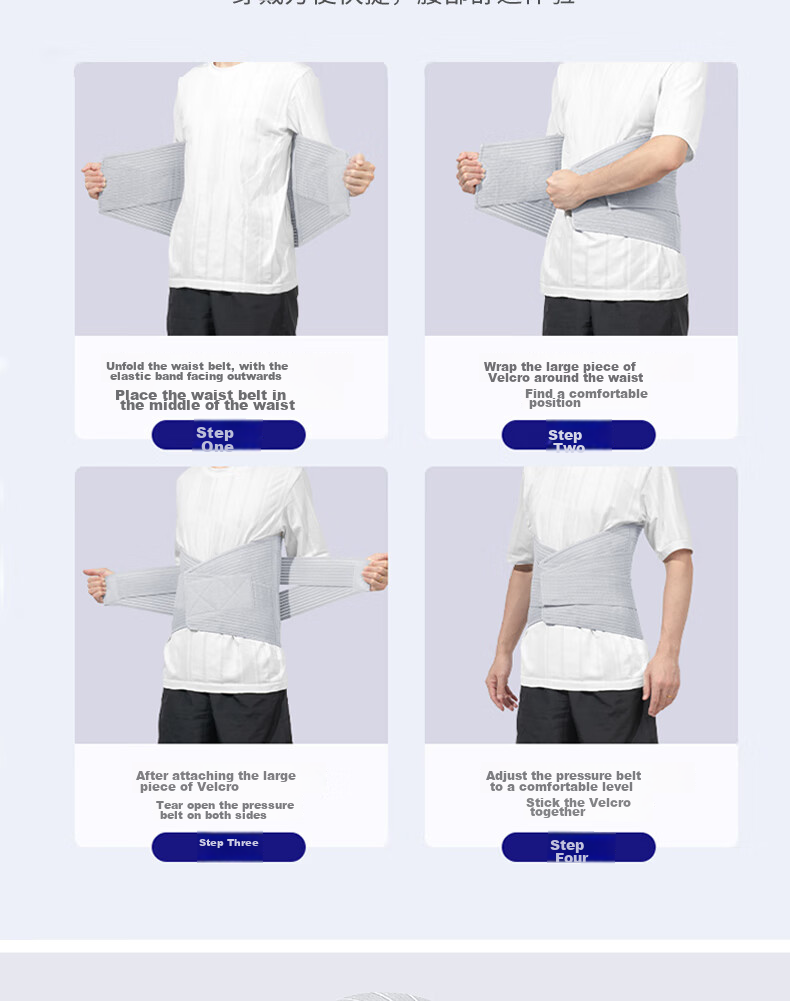Lejing Medical Back Support Belt for Herniated Disc, Lumbar Muscle Strain, Post-Surgery Widened Steel Plate Support 6