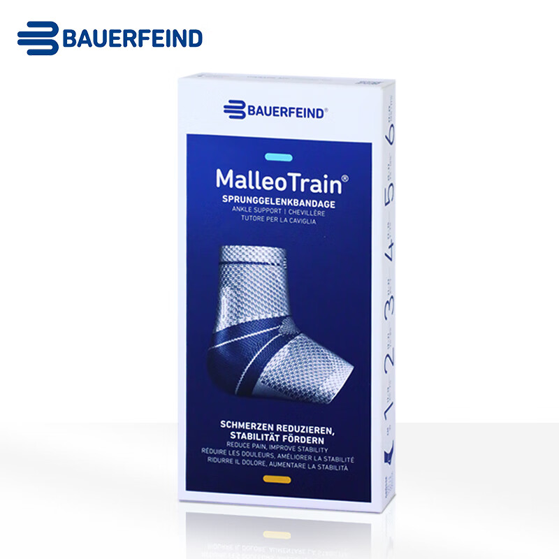 BAUERFEIND MalleoTrain Ankle Support Germany Original Pressure Relief Massage Silver Titanium Gray Right Foot Size 4 Single Piece