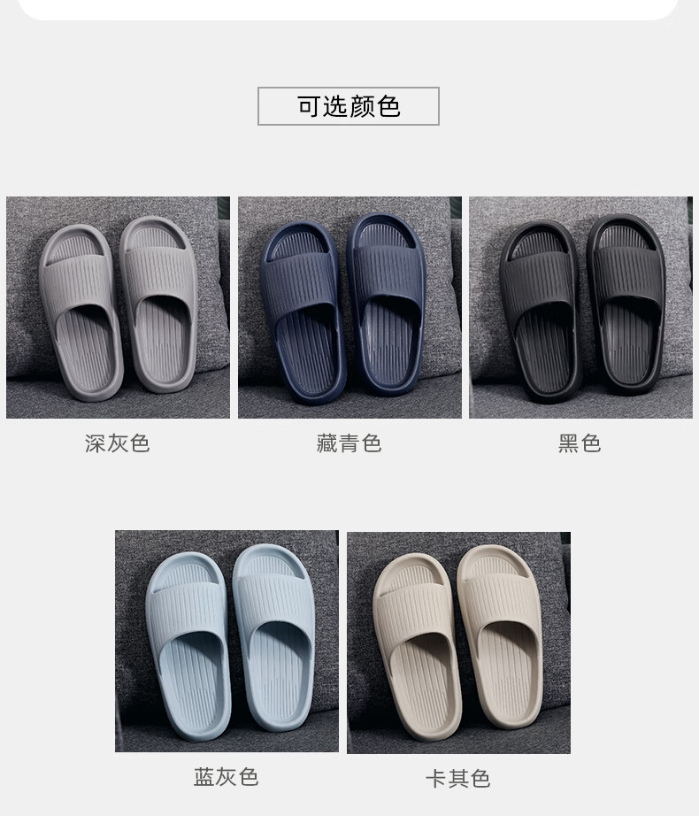 GUOLUOFEI Home Slippers for Men, Summer Non-Slip Thick-Soled Couple Bathroom Shower Sandals for Women, Navy Blue, Size 44-45 1