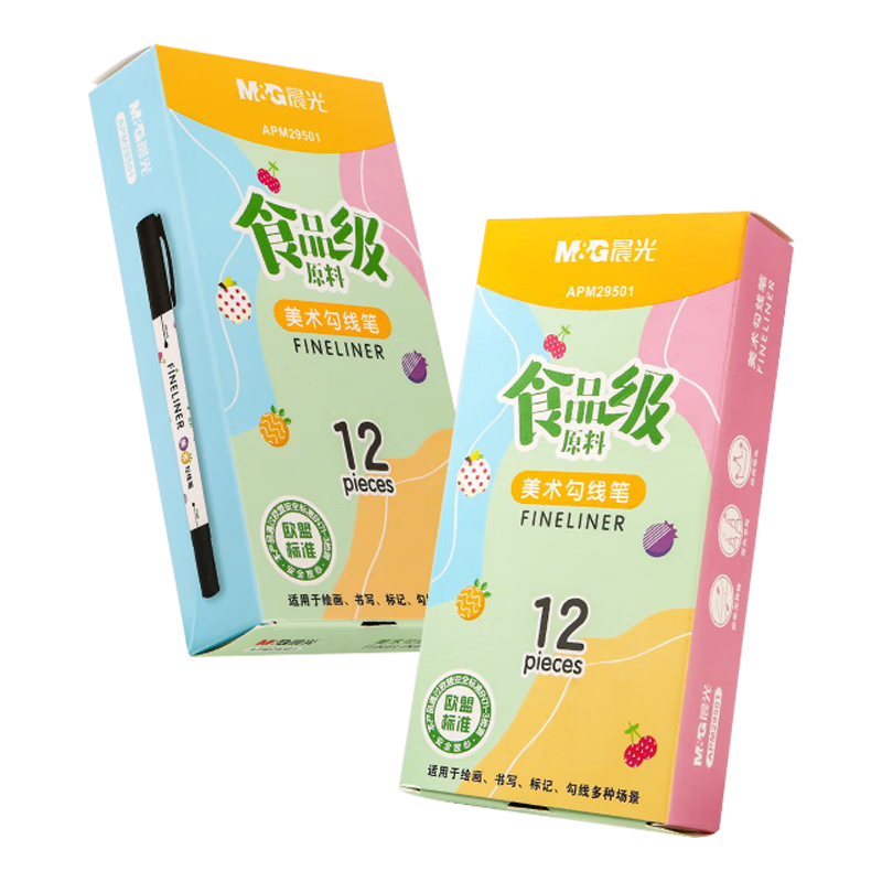 M&G Stationery, Food-Grade Children's Art Outline Pens, Double-Ended Drawing Pens, 12 Pcs/box, APM29501 Gift