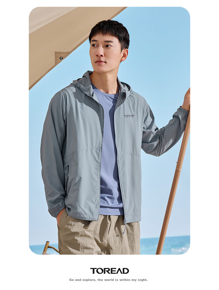 TOREAD Sun Protection Clothing, Spring And Summer Men's Outdoor Breathable UV Protection UPF50+ Water-Repellent Skin Coat TAZZCM81602 32