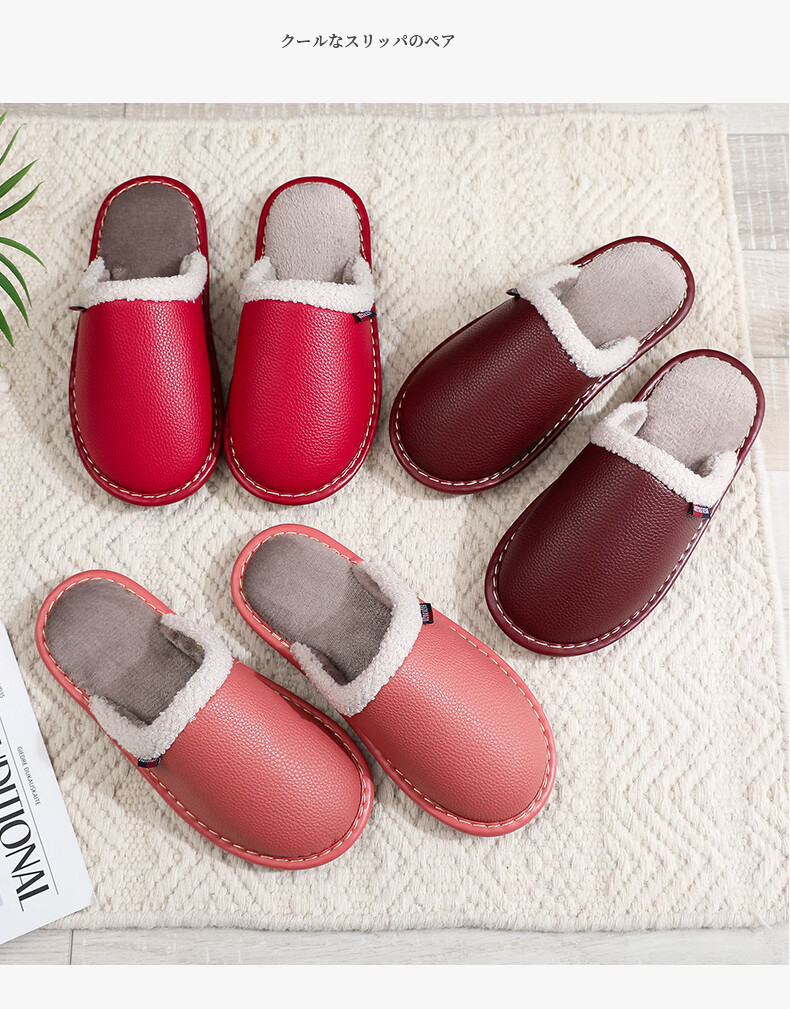 GUOLUOFEI Waterproof PU Leather Cotton Slippers for Men And Women, Winter Outdoor Wear Non-Slip Indoor Maternity Shoes Home Cotton Shoes, Black, Size 44/45 14