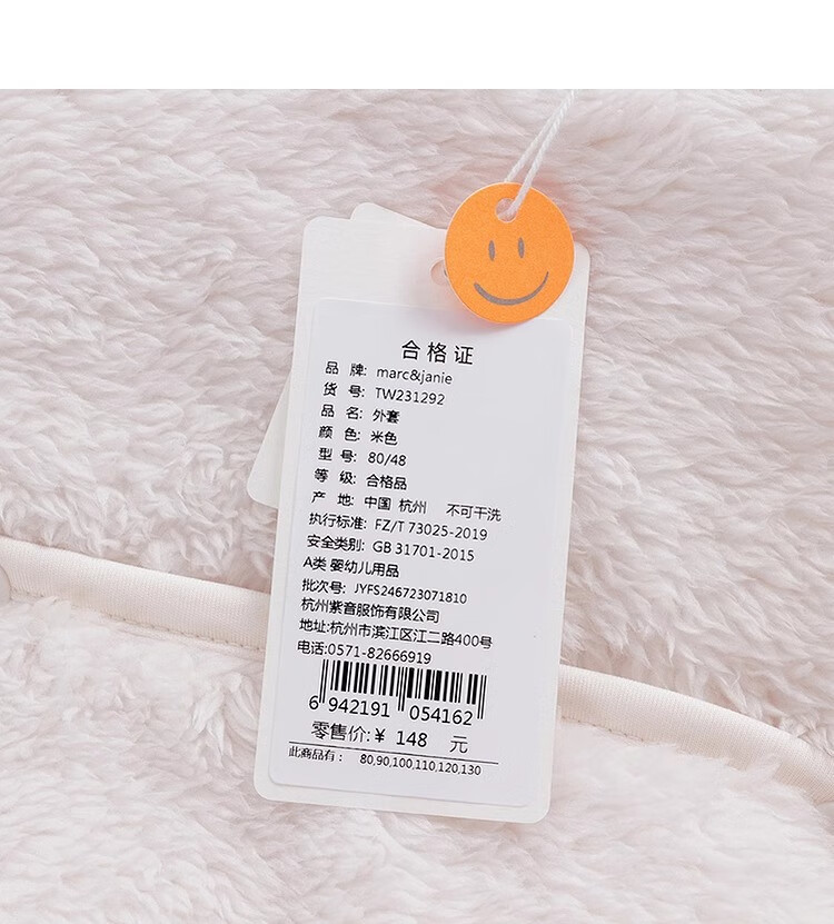 MARC&JANIE Baby Spring And Autumn Clothing, Boys And Girls Embroidered Soft Double-Sided Comfortable Cotton Vest Waistcoat 241380 23