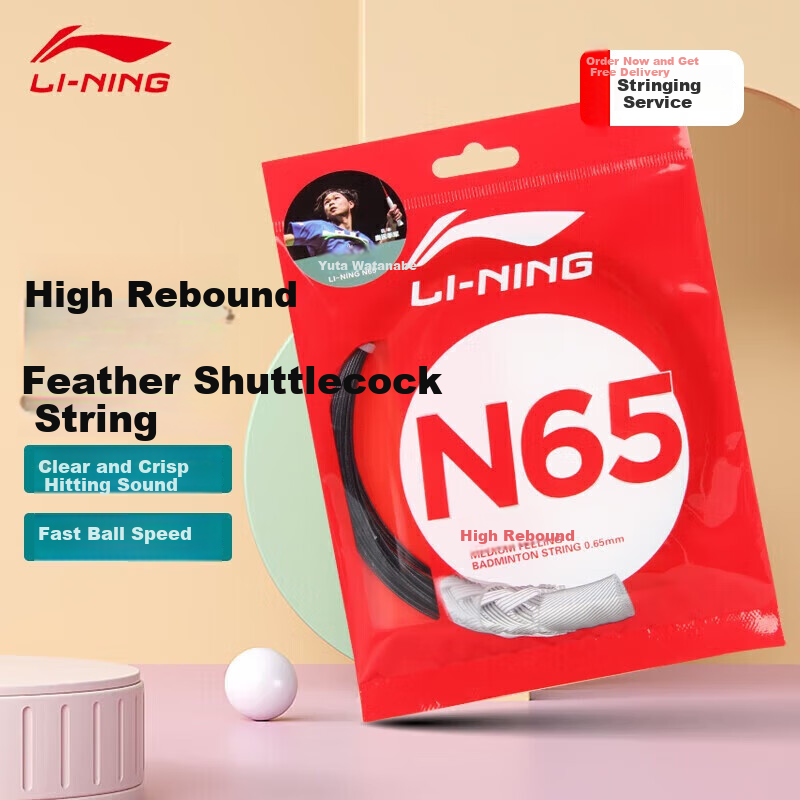 Li-Ning Badminton String N65 High Rebound Type Badminton String Specialized String with Crisp Hitting Sound, Charcoal Black Color