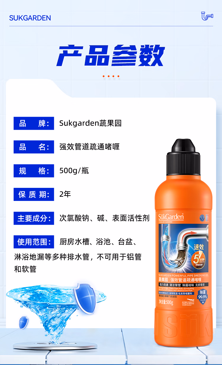 详情图.png