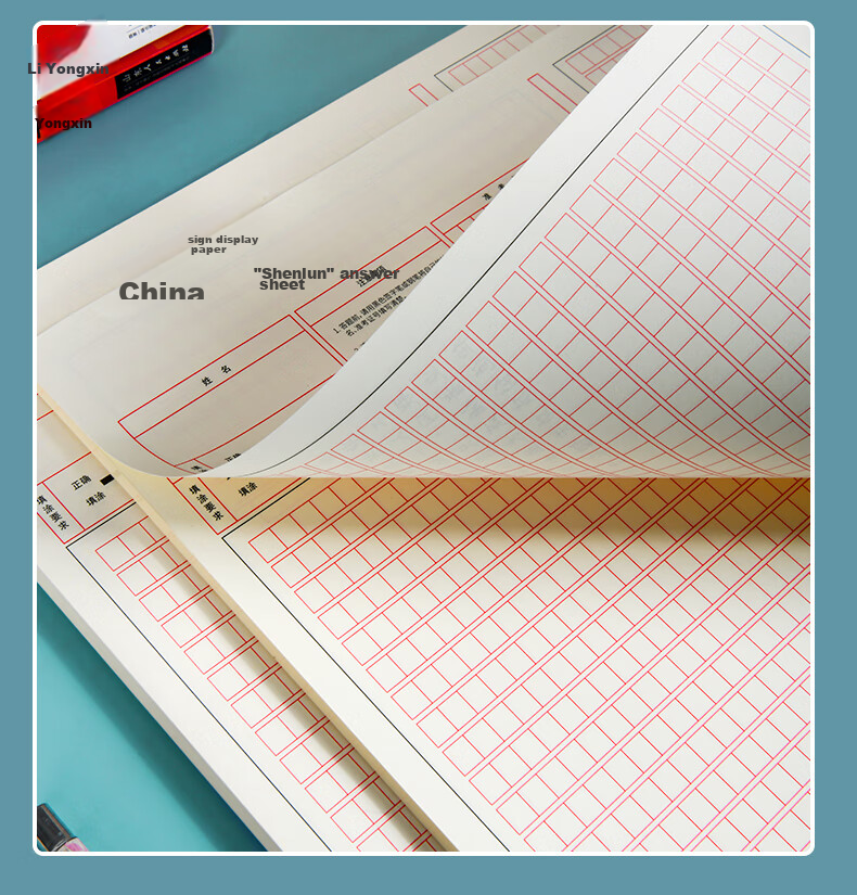 Weikeduoli A4 Grid Paper for Public Exam Essay Writing, Civil Service Exam Essay Answer Sheet, A4 Grid Notebook for Students Taking Civil Service Exams, Essential Thickened 50 Sheets 2-Pack [Bestselling Low Price] 16