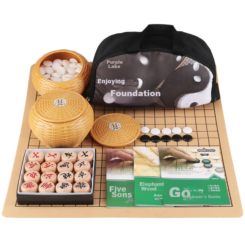 Zihu Go Set, Five-In Chinese Chess, 361 Imitation Jade Pieces, Beech Wood Chessmen, Double-Sided Thickened Leather Board