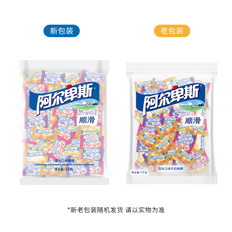 阿尔卑斯 硬糖混合口味1kg 【约260颗】休闲零食儿童水果糖果 节日礼物 