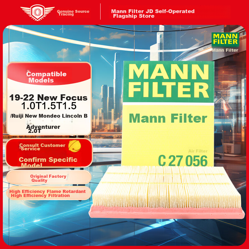 MANNFILTER-0110543