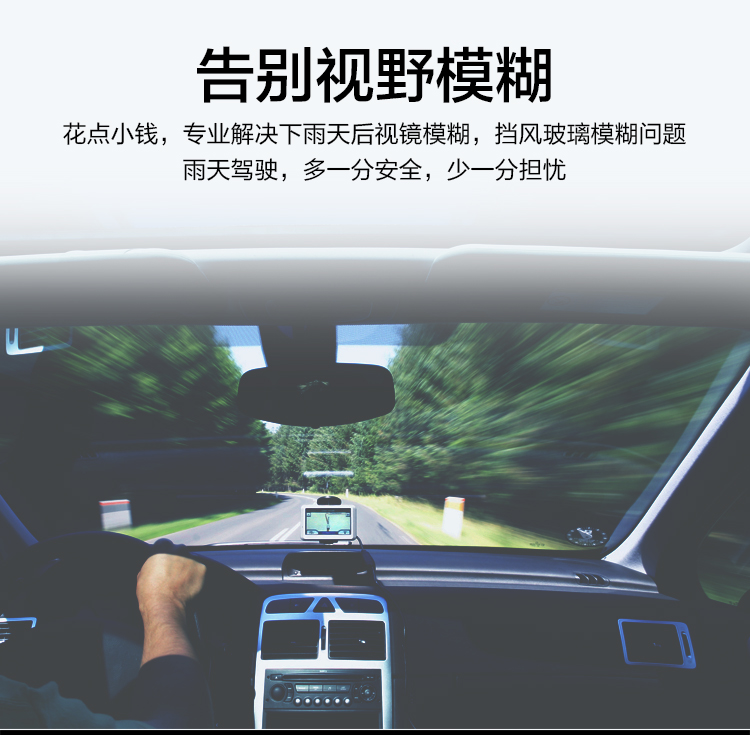 防雨剂__03.jpg