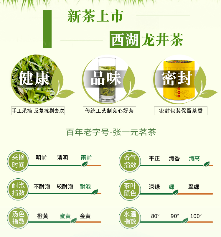 详情页_02.jpg