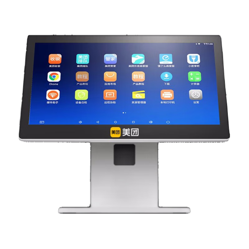 Meituan Cash Register All-In Machine for Supermarket, Retail Store, And Convenience Store Payment System Software (Main Unit + 58 Front Desk + Large Cash Box + Barcode Scanner) Supermarket And Retail Package Two