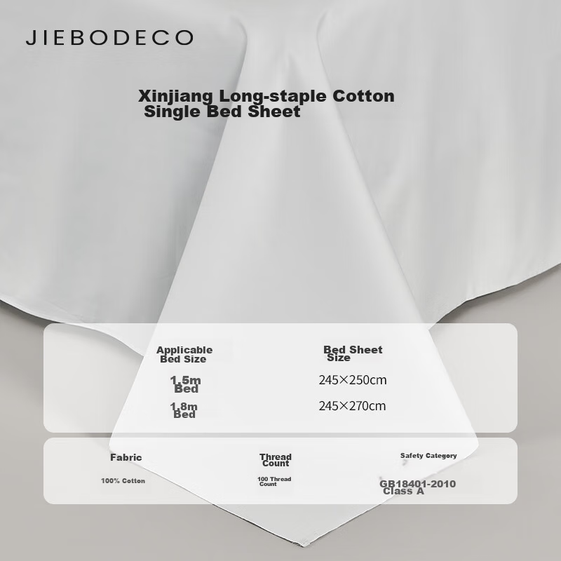 JIEBO (JIE-014689