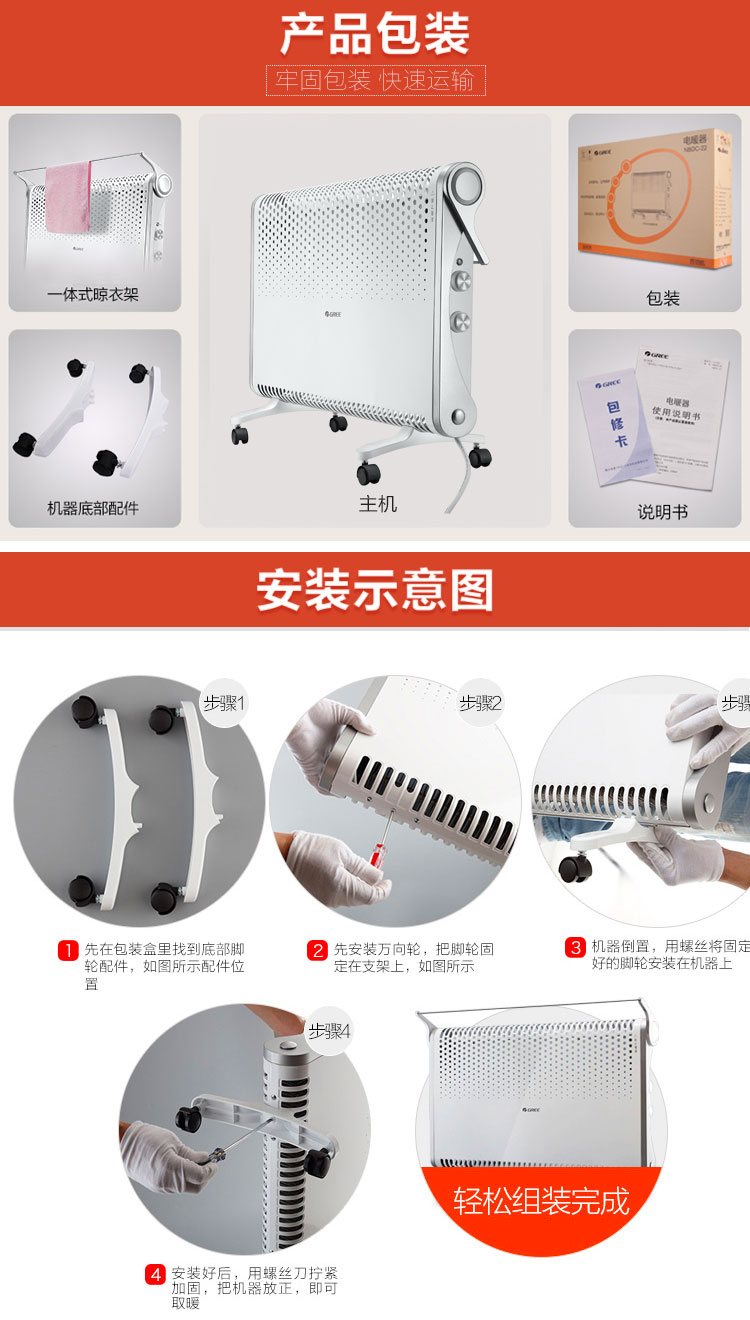 详情页_10.jpg