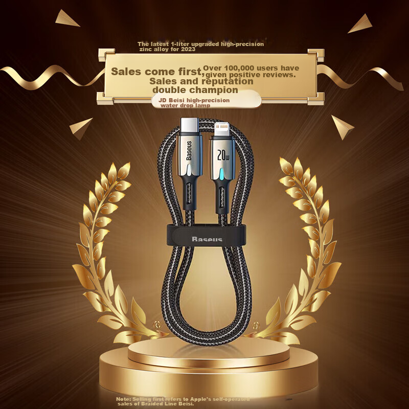 Baseus Apple Data Cable, PD Fast Charging Cable, 20W Charging Cable, Suitable for IPhone14/13/12ProMax/xs Phones, Car Charger with Night Light, Braided Extended, 2 Meters Black