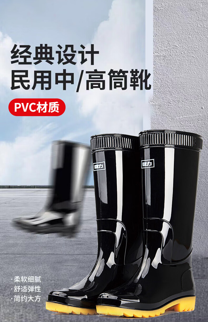 Warrior Rain Boots for Men, Waterproof Shoes, Non-Slip Wear-Resistant Rubber Shoes, Lightweight Chef Shoes, Rain Boots, Overshoes 807, Black Mid-Calf, Size 44 1