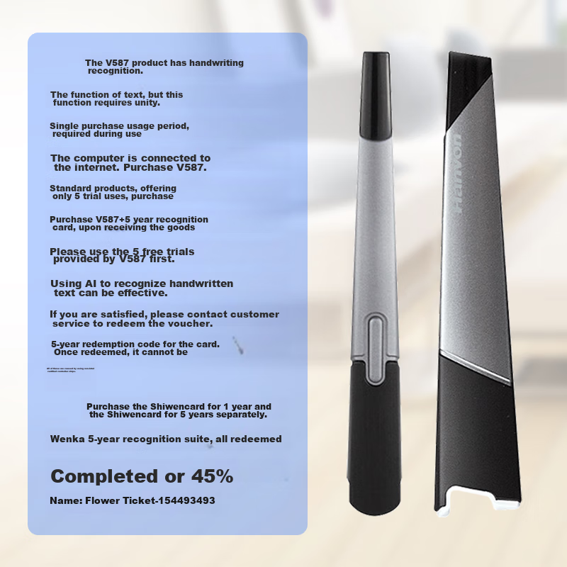 Hanvon V587 Scanning Pen, Handwriting Input Device, Line-by-Line Scanning, Handheld Scanner, Rapid Scanner, Handwritten Text Recognition, Portable Scanner