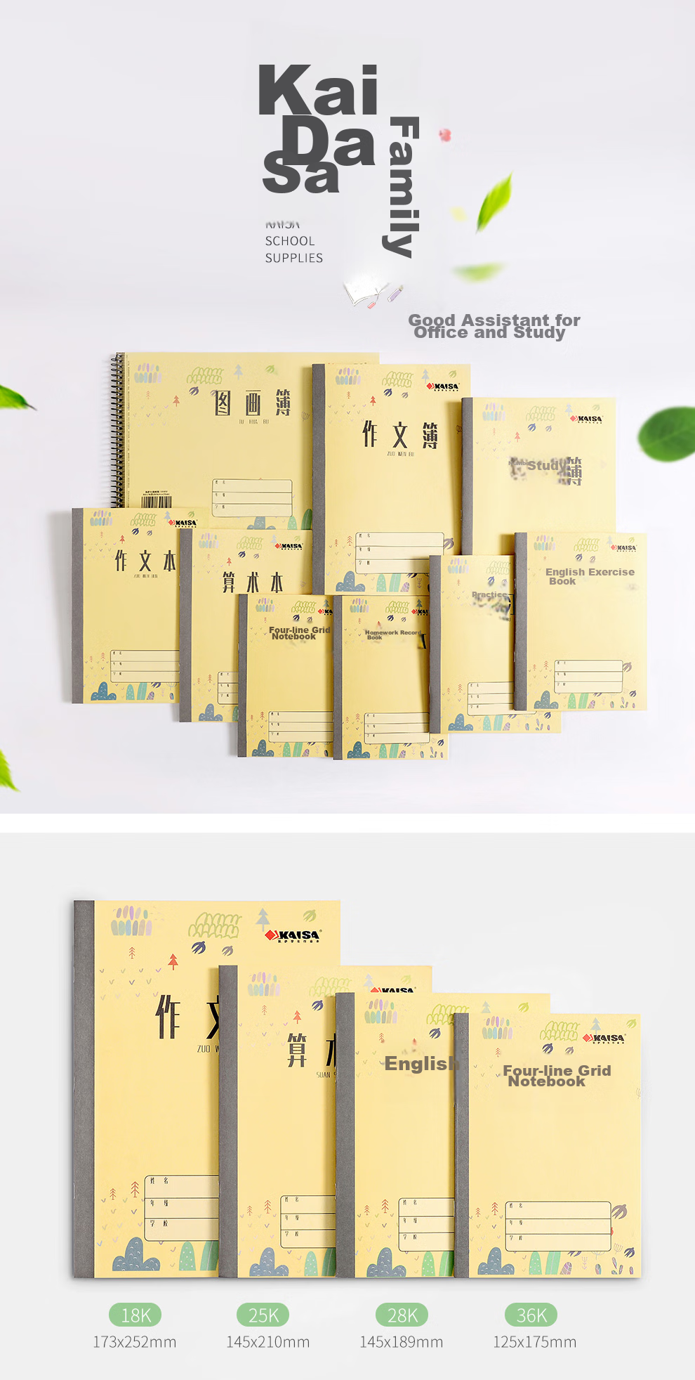 KAISA [Lowest Price Online] KISA (KAISA) 18K 10 Sketchbooks, Children's Drawing Books, Art Class Student Drawing Books, 20 Sheets of Blank Paper 1