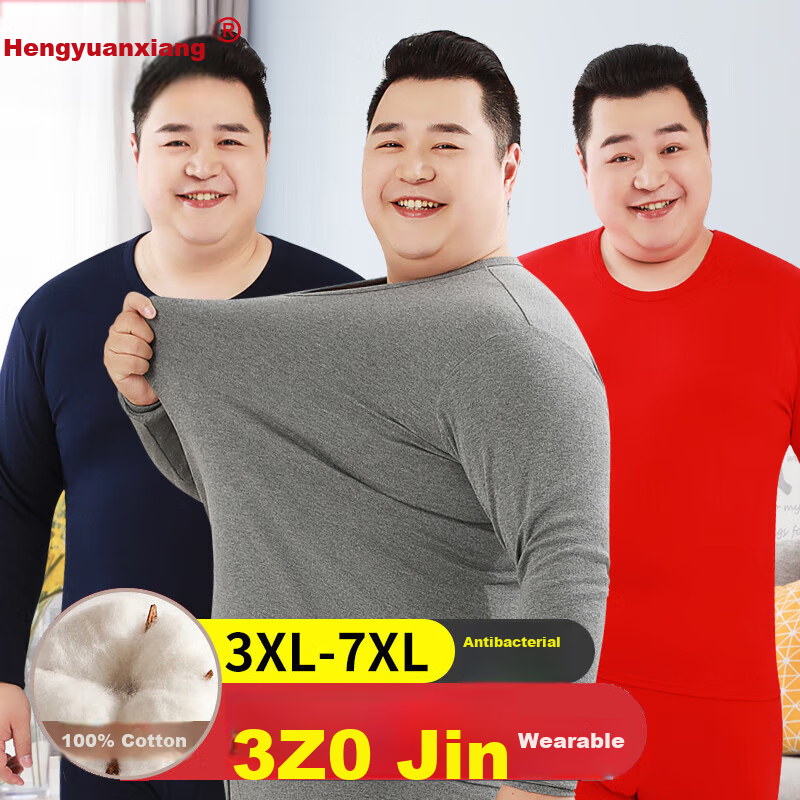 Hengyuanxiang [Plus Size Autumn Underwear] Men's 100% Pure Cotton Thin Antibacterial Plus-Size Thermal Underwear Set for Spring And Fall Seasons