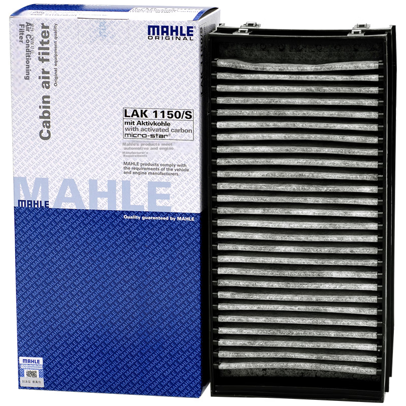 MAHLE (MAH-0110329