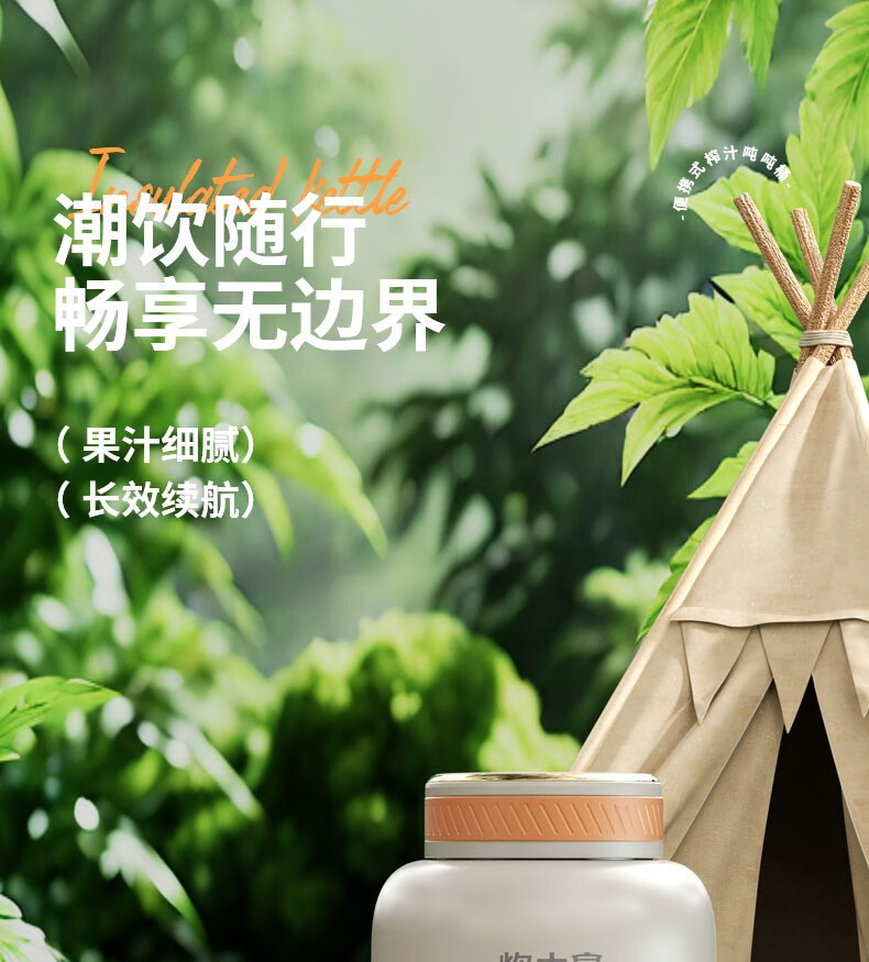 详情图.png