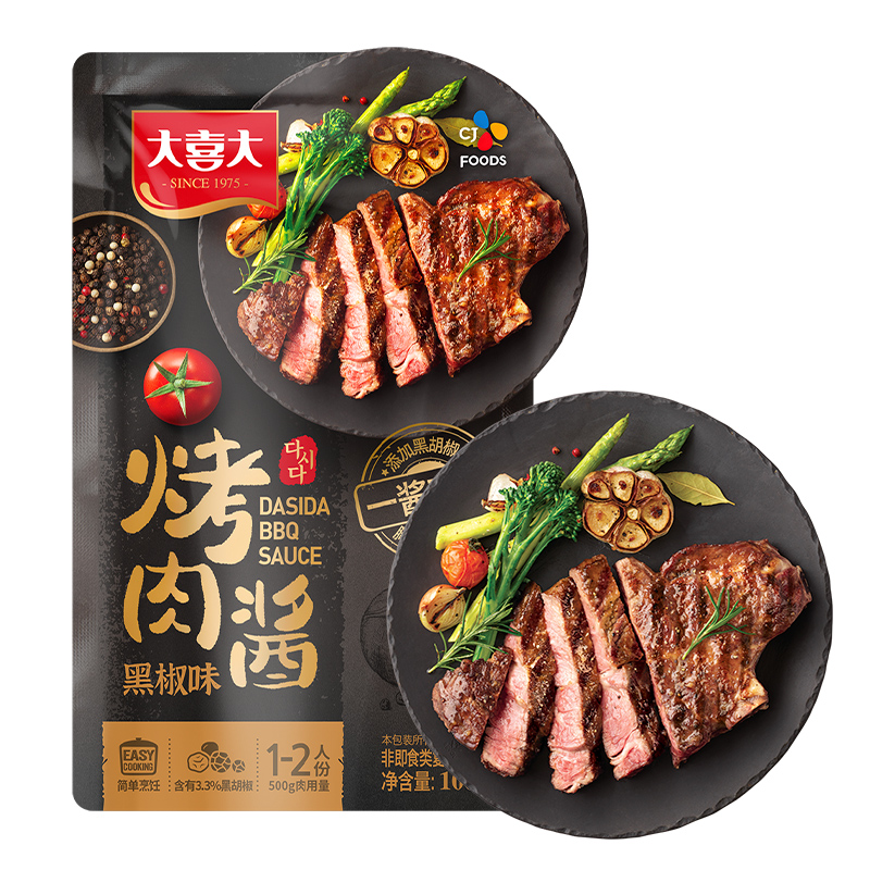 大喜大黑胡椒酱 调味酱 100g 烤肉牛排酱 蘸酱蘸料调味品 烧烤料