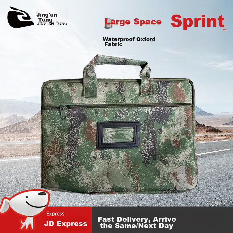 Jingantong Camouflage File Bag, Briefcase, Single Shoulder Handheld Crossbody Bag, Canvas Large Capacity Laptop Bag, Jungle Starry Sky