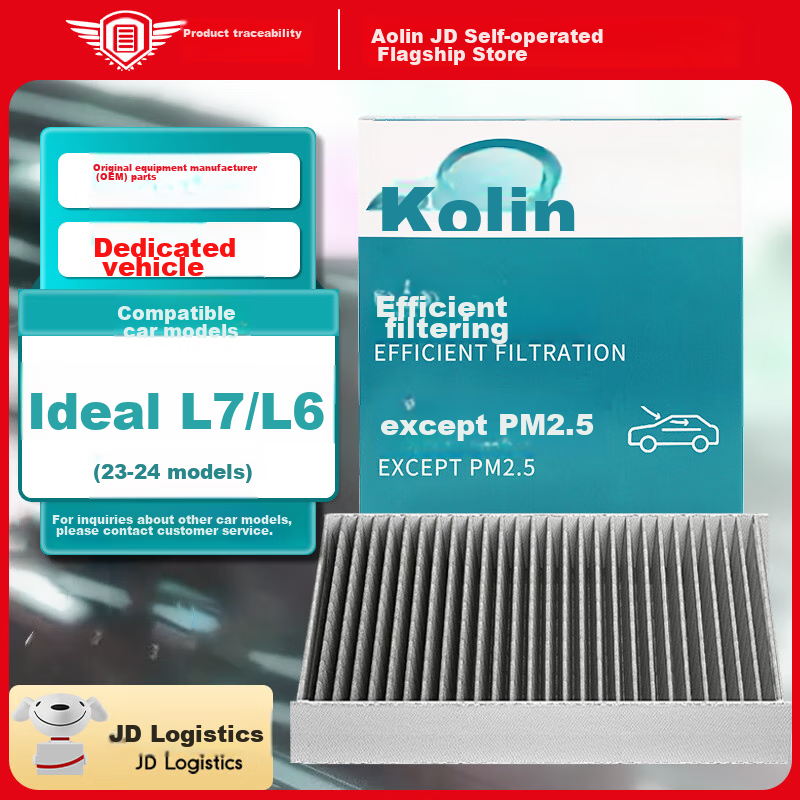 AOLIN (AOL-01204158