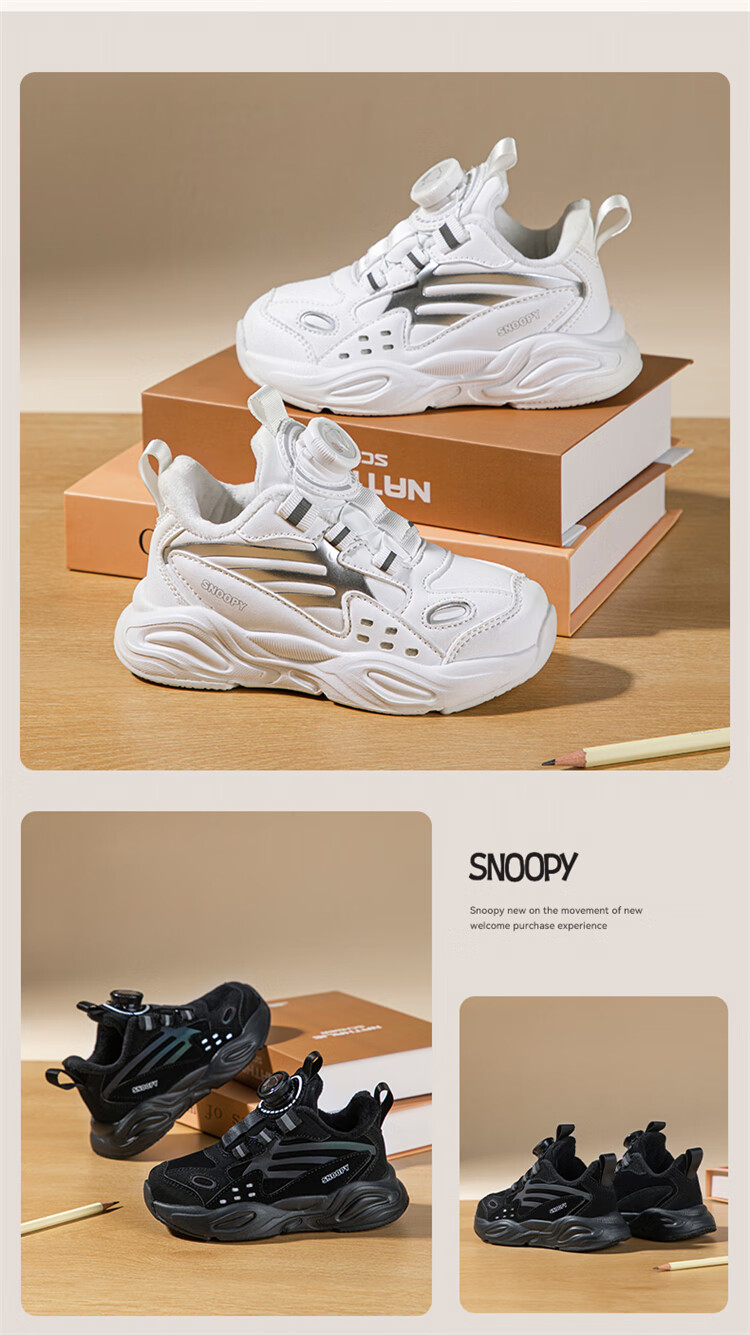 SNOOPY Boys' Sports Shoes, Children's Rotating Buckle Running Shoes, Baby Lightweight White Sneakers, 3829 White, Size 26 20