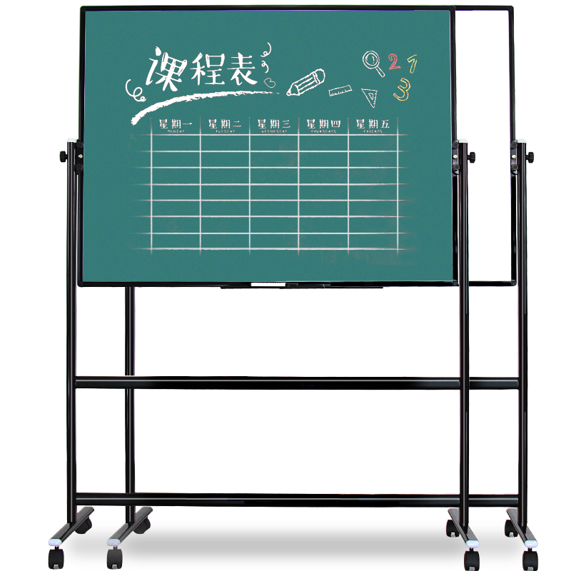 AUCS Aosheng Mobile Whiteboard And Blackboard Stand 180*90cm Office Teaching Conference Lecture Double-Sided Large Green Board with Adjustable Height