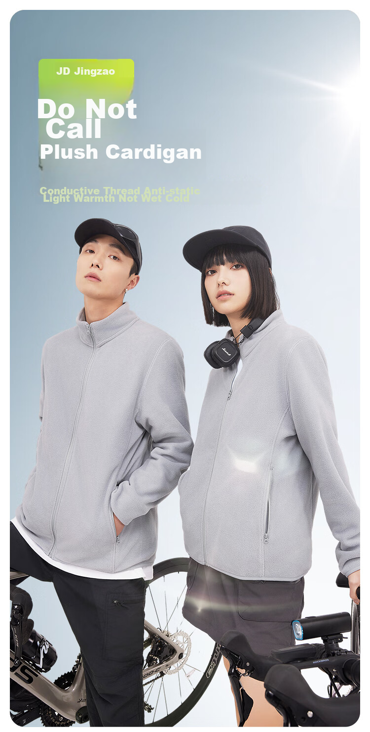 JD Original Fleece Jacket, Anti-Static Fleece Coat, Warm Sweatshirt Jacket, Unisex T-Shirt Base Layer, Light Gray, 3XL 2
