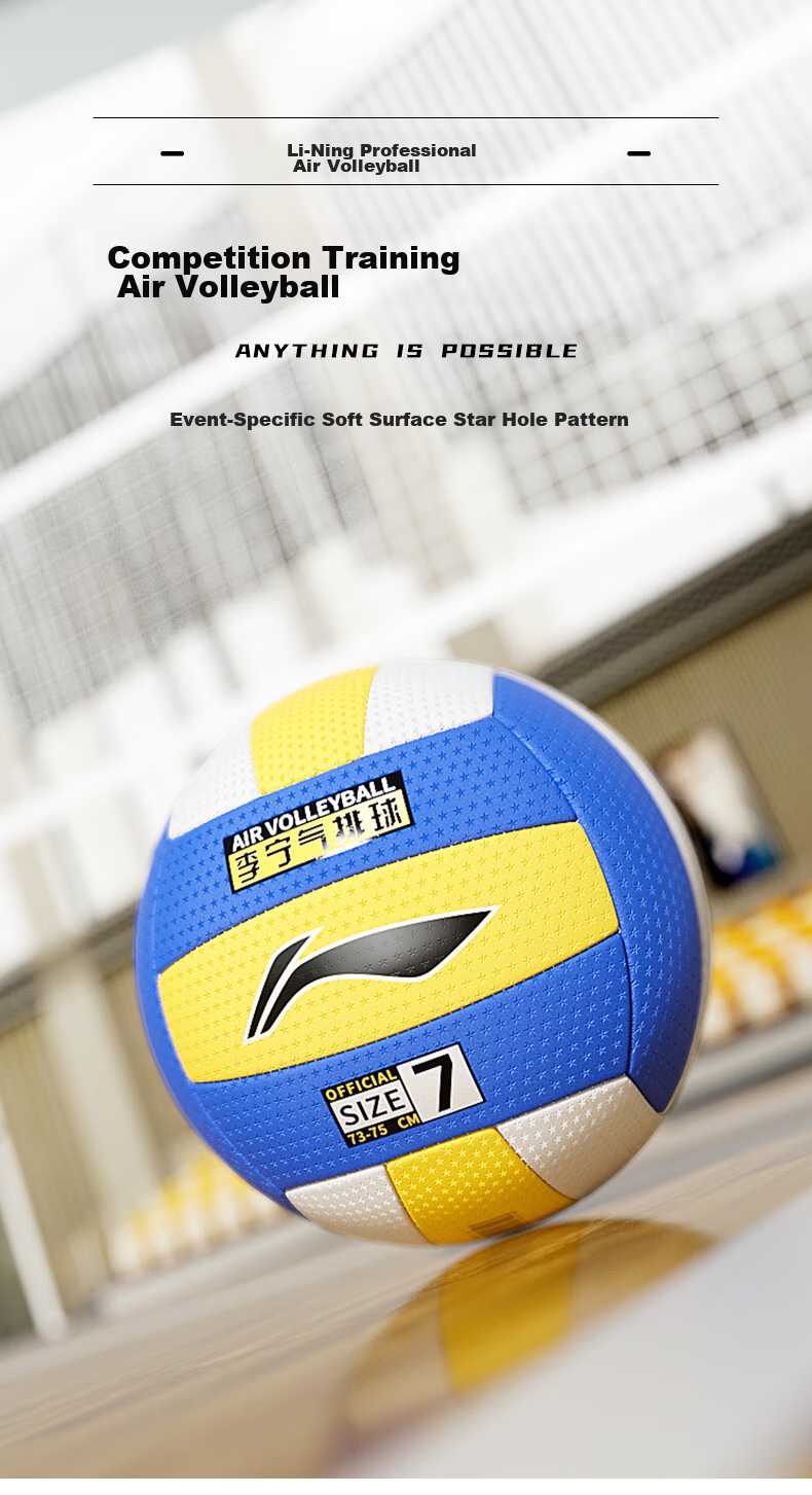 Li-Ning Volleyball, Size 5, for Middle School Entrance Exam, Lightweight And Soft, Gentle on Hands, Exam Training Standard Volleyball, Children's Soft Style 2