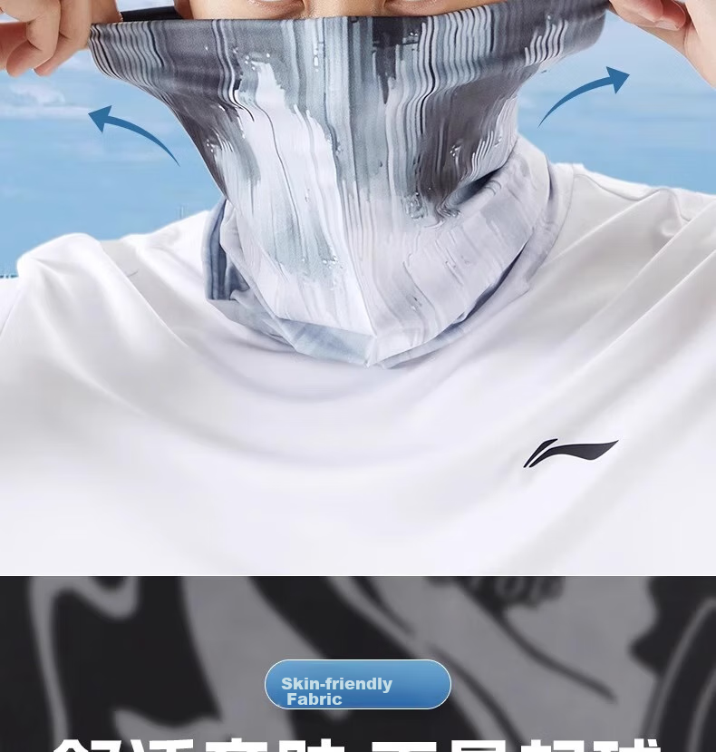 Li-Ning Sun Protection Face Mask for Men And Women, UV-Resistant Magic Headband, Ice Silk Neck Gaiter Set, Summer Outdoor Cycling Sunshade Breathable 8