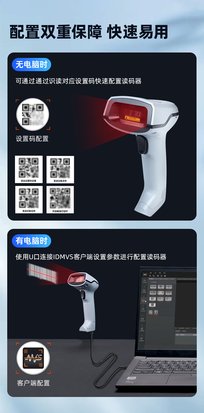 Haikangwei Shijiren MV-ORH330 Barcode Scanner, 1D/2D Barcode, for Express Delivery, Supermarket Checkout, Warehouse, Barcode for Pharmaceutical Traceability, General-Purpose Barcode Scanner Gu 24