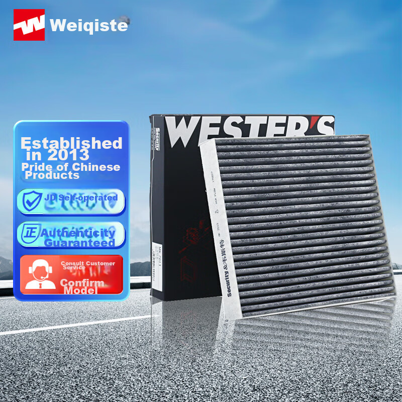 Weisite Ac-0111402