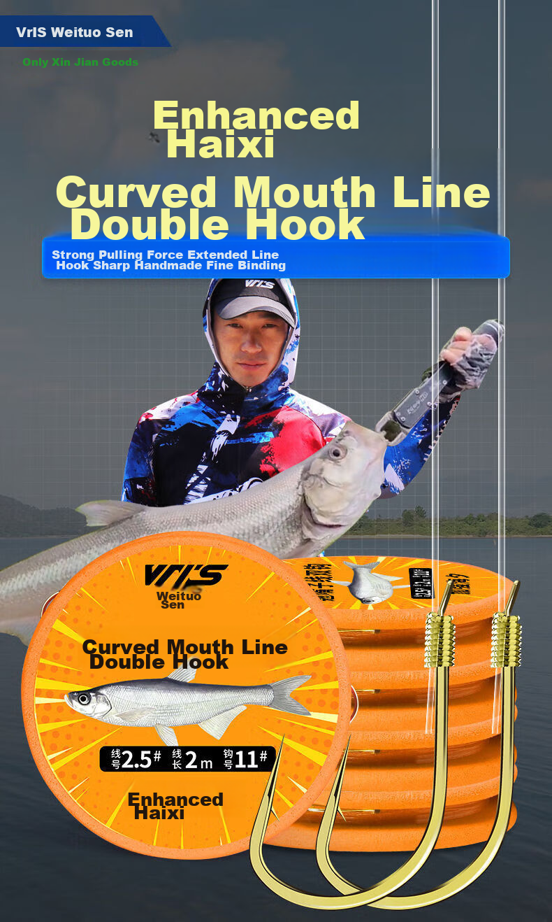 Weituosen Grass Carp Long Leader Double Hook Gold Sea Bream Hook 2 Meters [Line 3.0 Hook Size 12, 8 Sets] 1