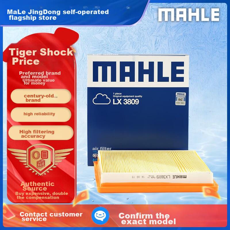 MAHLE Air -0110453