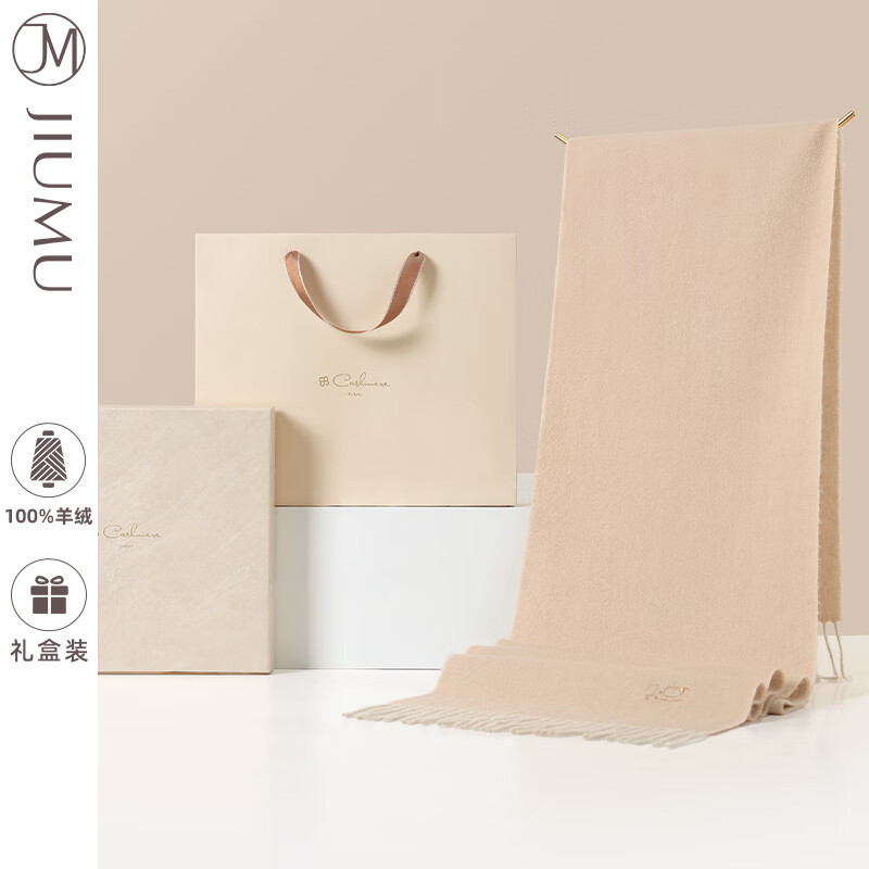 JIUMU 100% Cashmere Scarf for Women, Autumn And Winter Shawl, Warm Neck Wrap, Gift for Girls, National Day Birthday Present, Gift Box Packaging