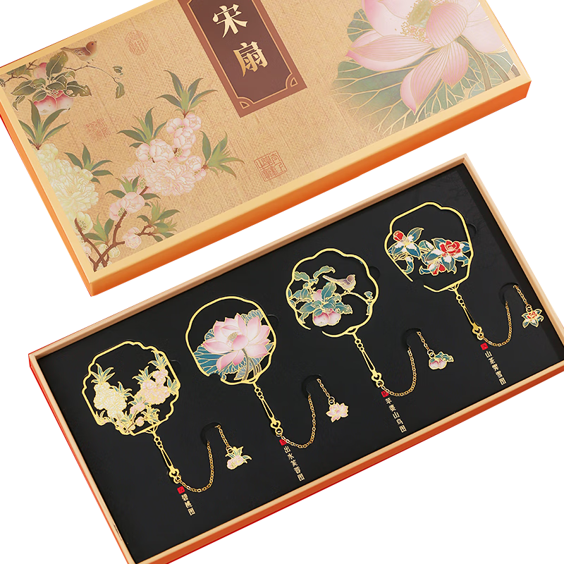 Xiaodiaojian Chinese Painting Song Fan Metal Bookmark Gift Box Chinese Style Hangzhou Beijing Palace Museum Cultural Creative Student Birthday New Year Teacher's Day Gift for Teachers Souvenir