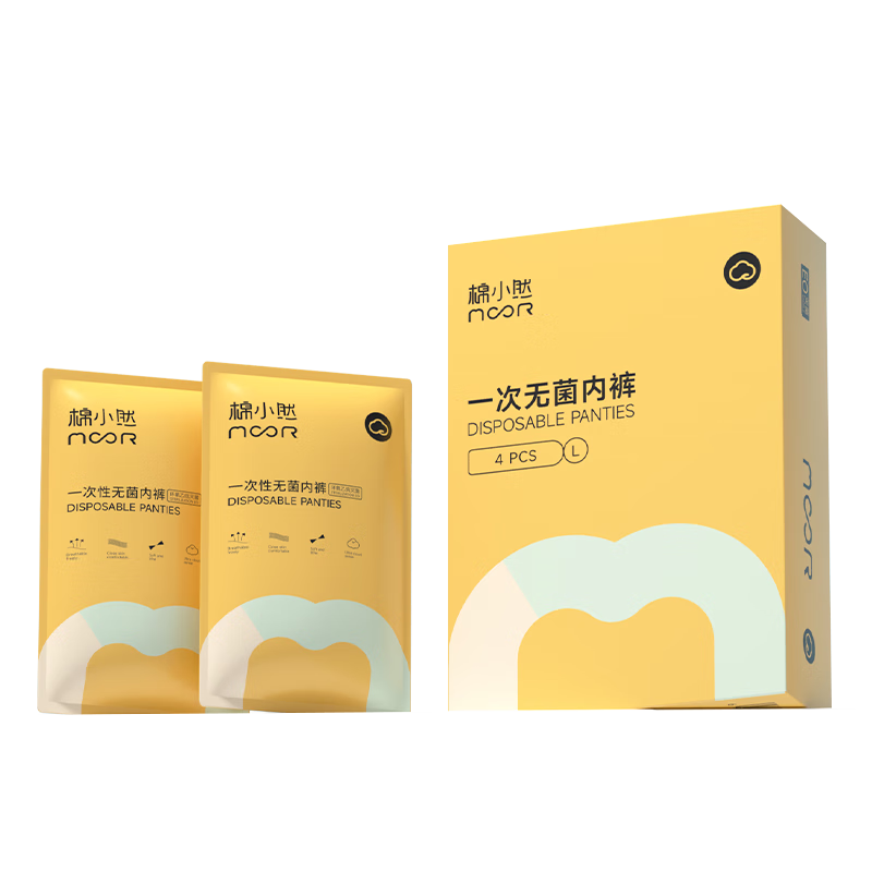 Mianxiaoran Women's Disposable Underwear, Sterile, for Postpartum Women, Plus Size, Individually Packaged, Sterilized, Travel-Friendly, Triangle-Shaped, Daily Disposable Panties